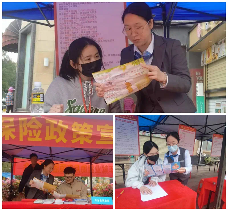 【党建共建】海南农商银行乐东乐城支行党支部与共建单位联合开展“党建共建+金融知识宣传”主题党日活动