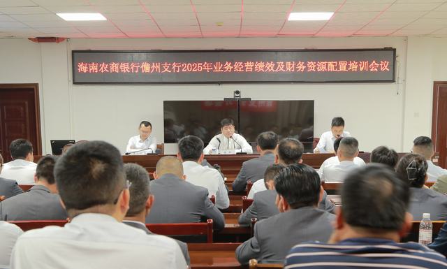 海南农商银行东方支行与乐东支行开展交流座谈