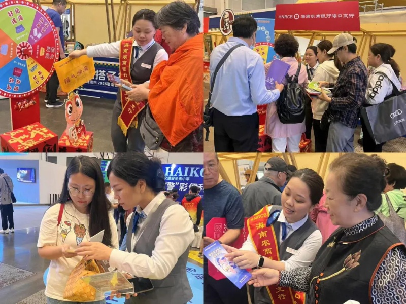【主题党日】海南农商银行海口福隆支行党支部开展主题党日活动