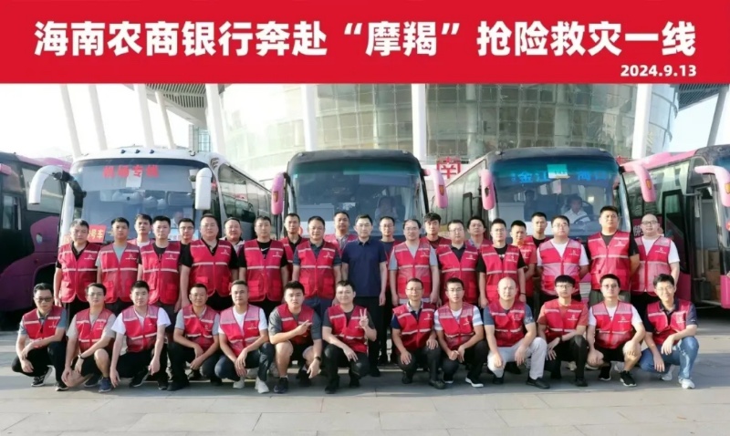 海南农商银行：以青春之力浇灌文明实践之花
