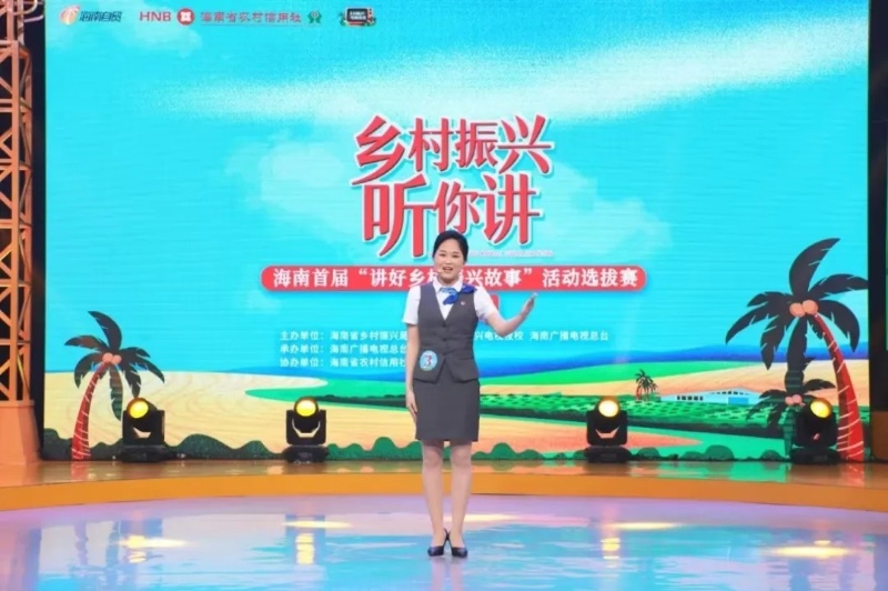 海南农商银行：以青春之力浇灌文明实践之花