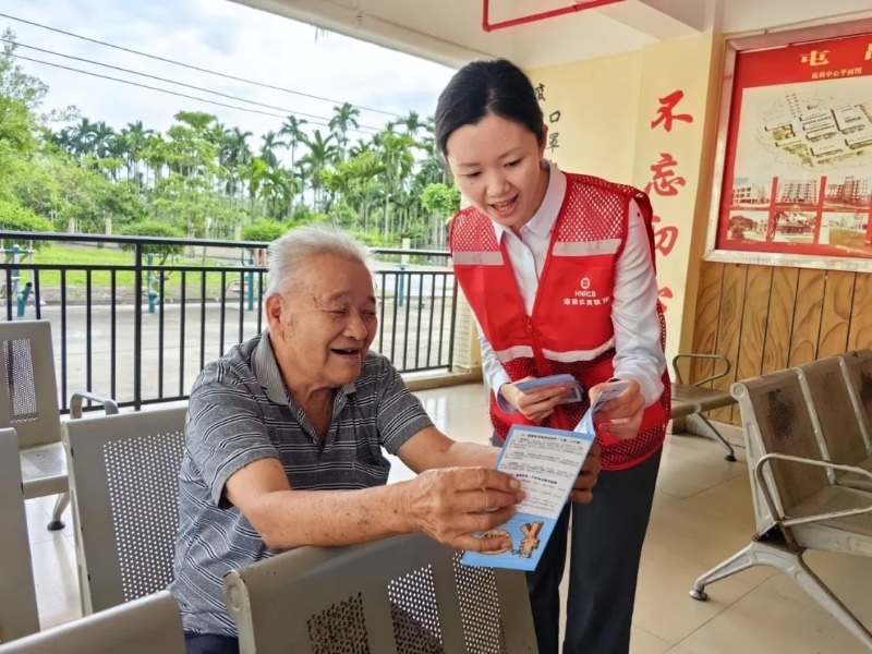 海南农商银行：以青春之力浇灌文明实践之花
