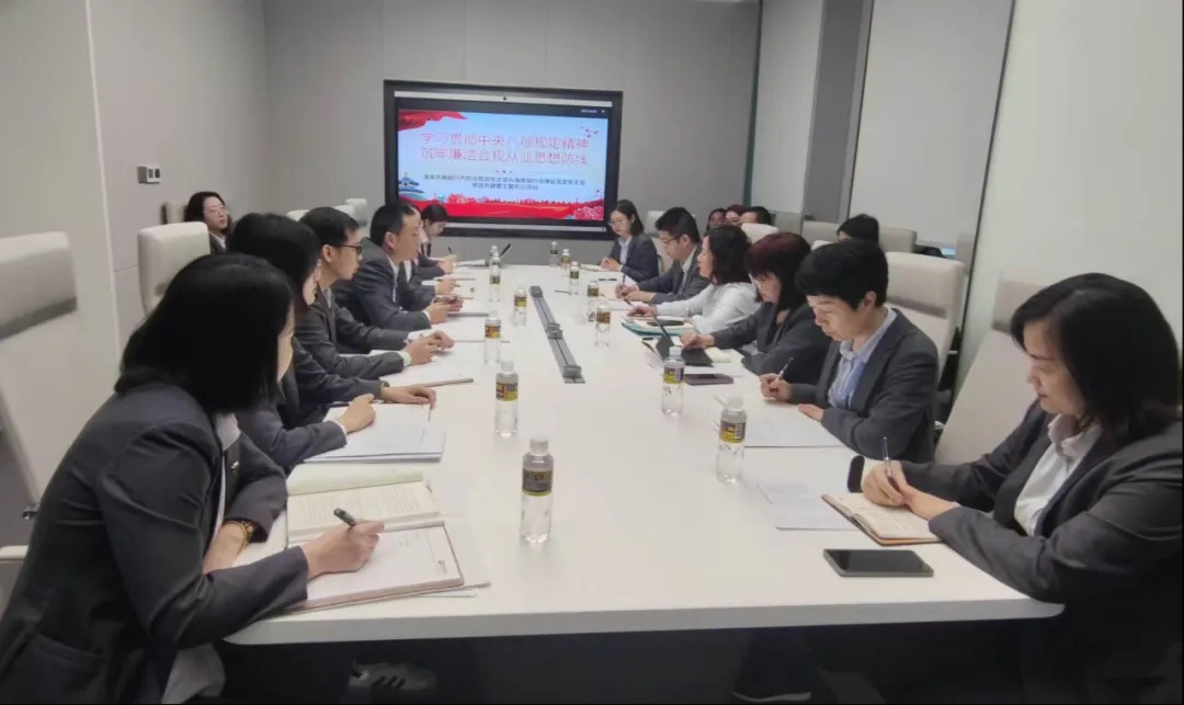 【党建共建】海南农商银行内控合规部党支部与海南银行法律合规部党支部联合开展主题党日活动