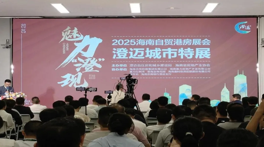 澄迈支行为安居梦注入金融动能