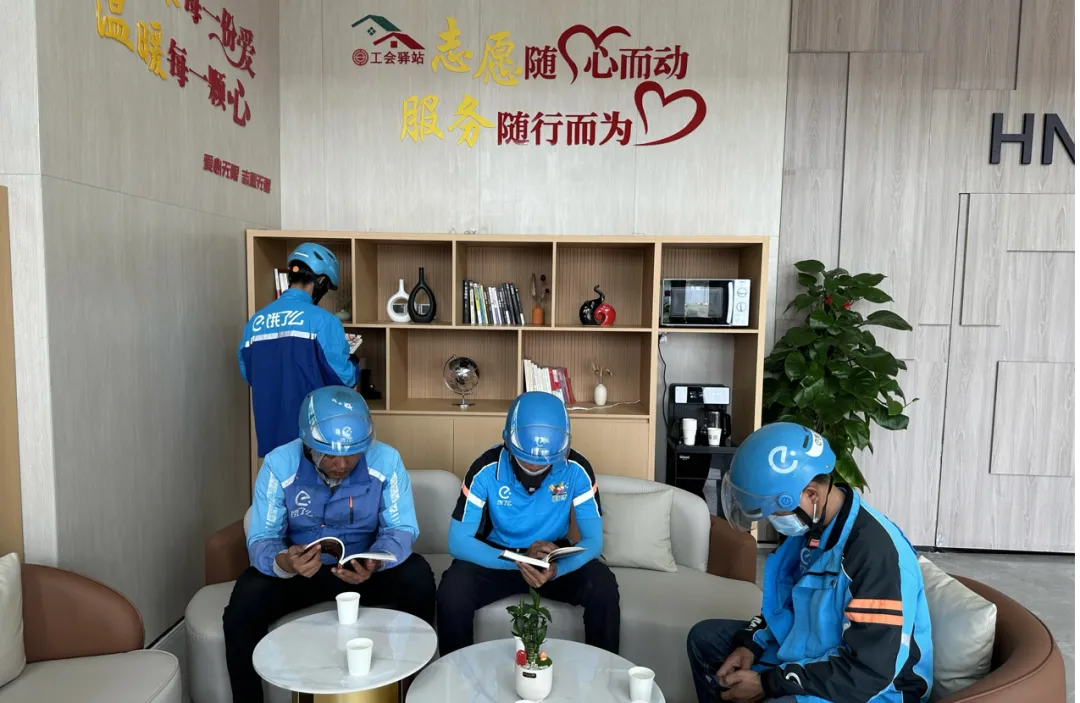 临高支行“暖新驿站”温暖劳动者