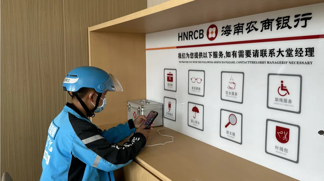 临高支行“暖新驿站”温暖劳动者