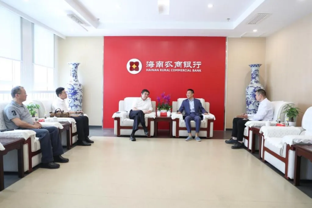 海南农商银行与中国交通信息科技集团、中国交建集团海南区域总部开展座谈