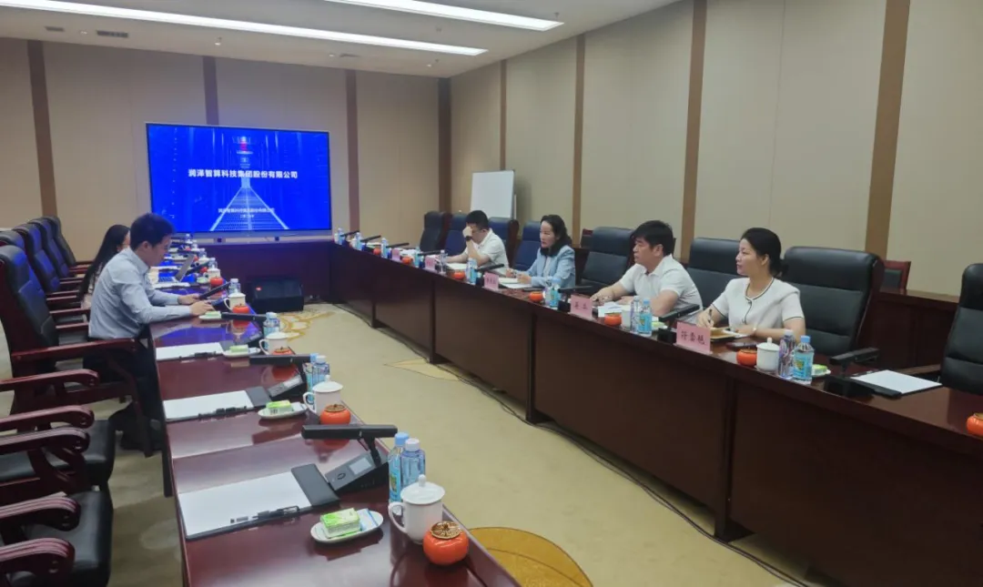 邹燕玲带队走访某科技公司集团总部