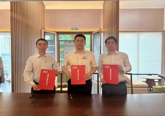 【党建共建】海南农商银行海口世贸支行党支部、大同支行党支部联合共建单位开展“追寻东坡家风文化 赓续传承清廉基因”主题党日活动 【党建共建】海南农商银行海口世贸支行党支部、大同支行党支部联合共建单位开展“追寻东坡家风文化 赓续传承清廉基因”主题党日活动