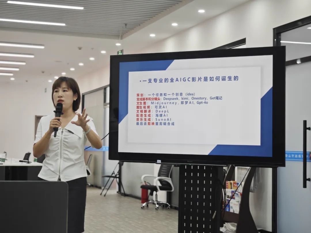  【党建共建】银媒携手！海南农商银行五指山支行党委与五指山市融媒体中心党支部举行党建共建签约仪式暨举办AI专题培训活动