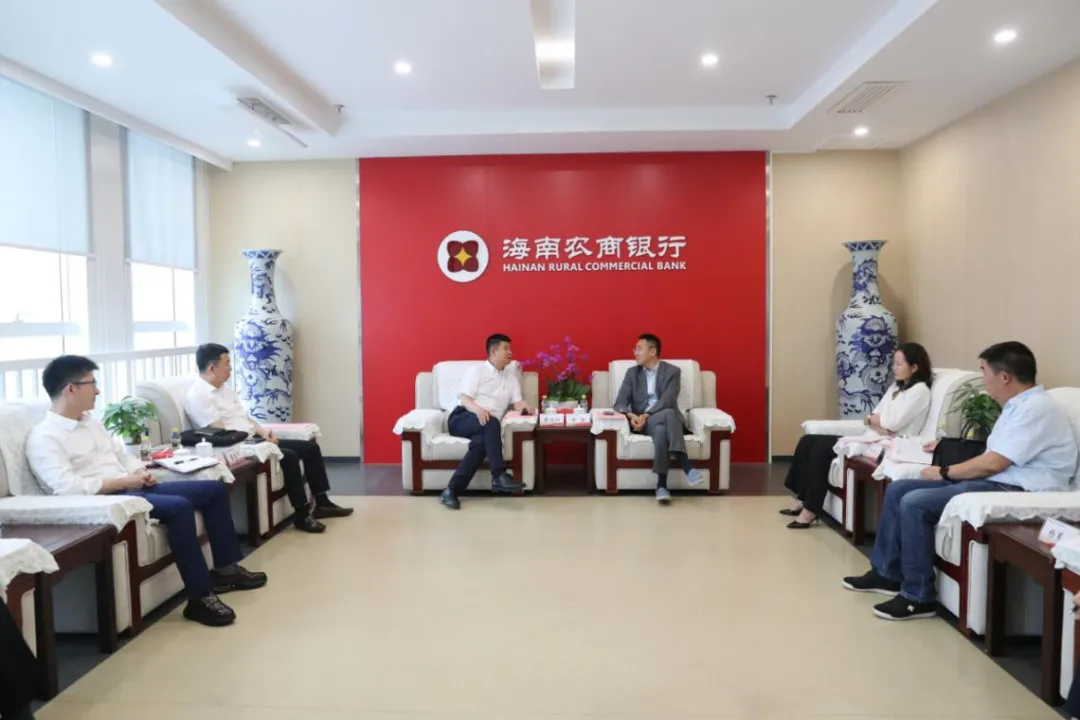 海南农商银行与辽宁方大集团开展座谈