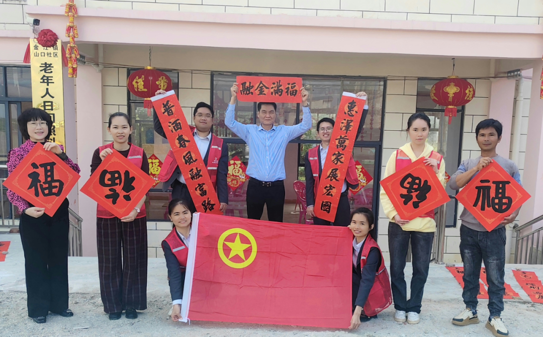 澄迈支行团支部开展“春联映银辉，青春暖夕岁”主题团日活动