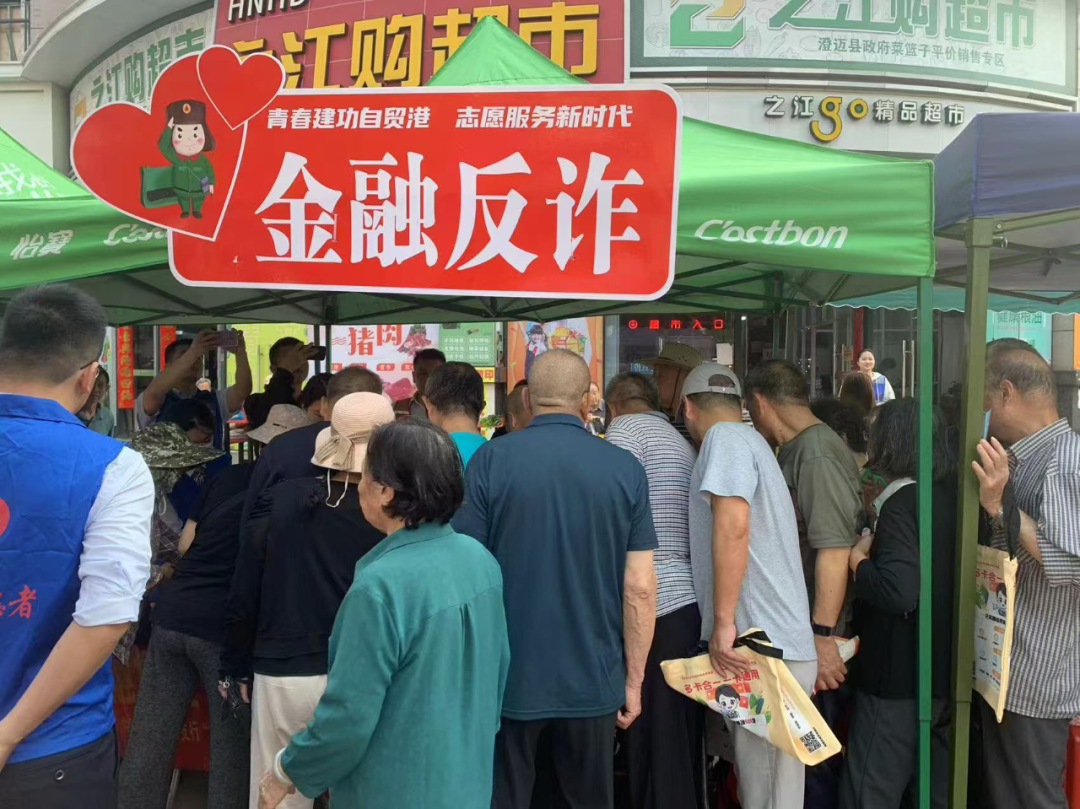 澄迈支行团支部开展“弘扬雷锋精神 普及金融知识”志愿活动