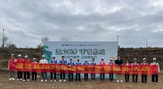 海南农商银行澄迈支行植树护绿 助力乡村振兴