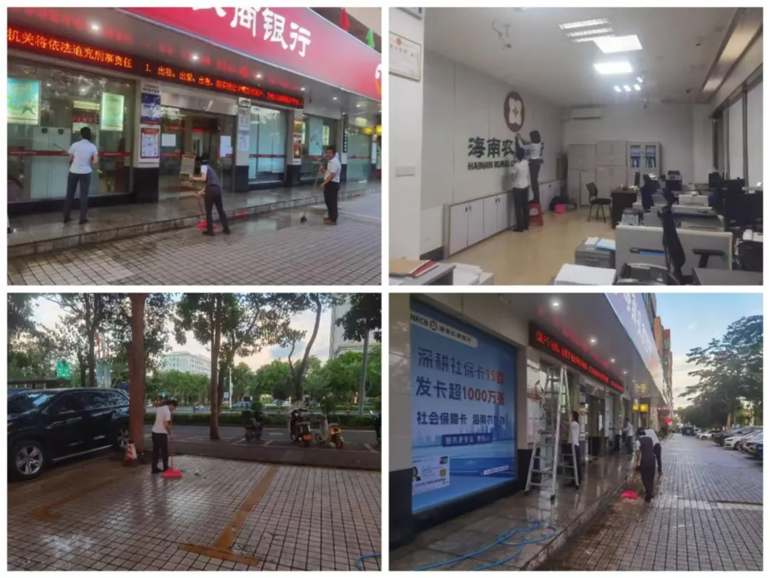 定安支行深入开展全辖卫生清洁活动 擦亮服务窗口 营造舒适环境