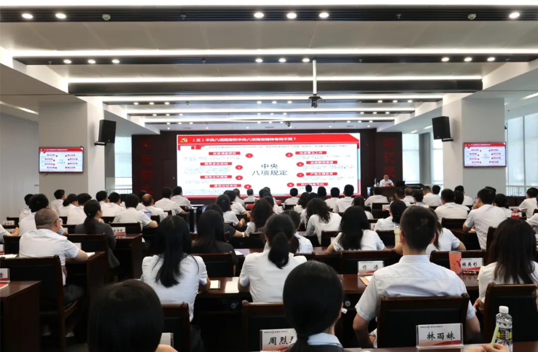 海南农商银行党委书记李晓刚讲授深入贯彻中央八项规定精神学习教育专题党课