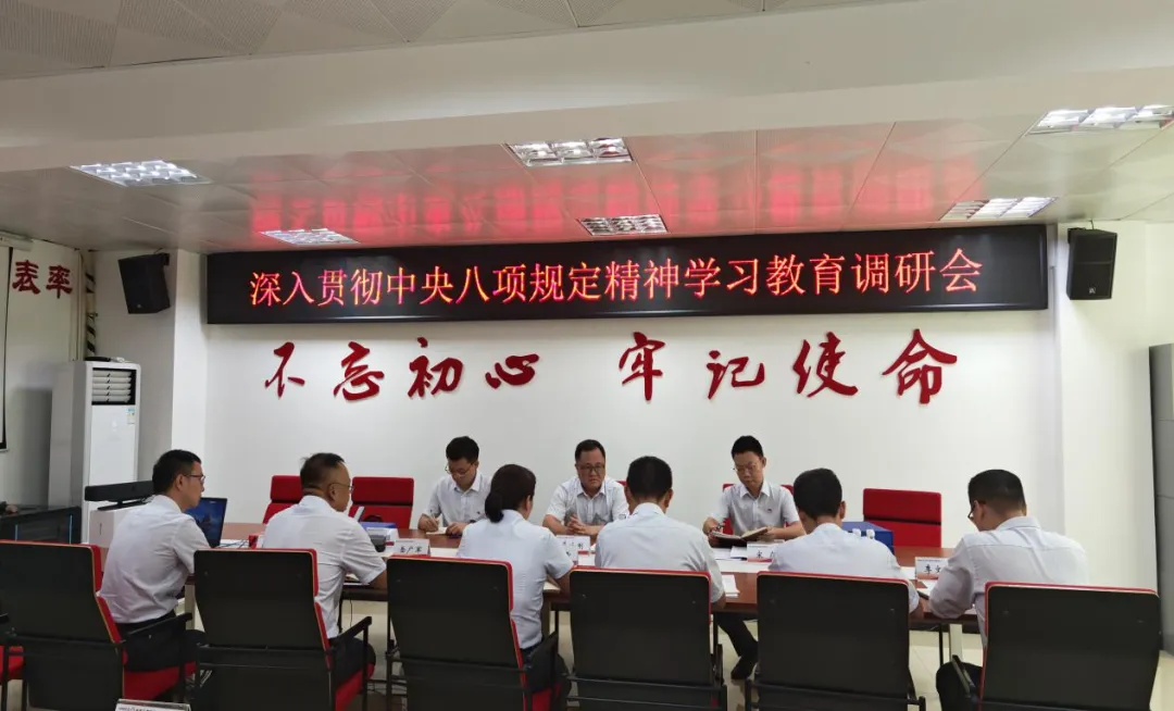 李晓刚调研文昌支行深入贯彻中央八项规定精神学习教育情况并走访企业