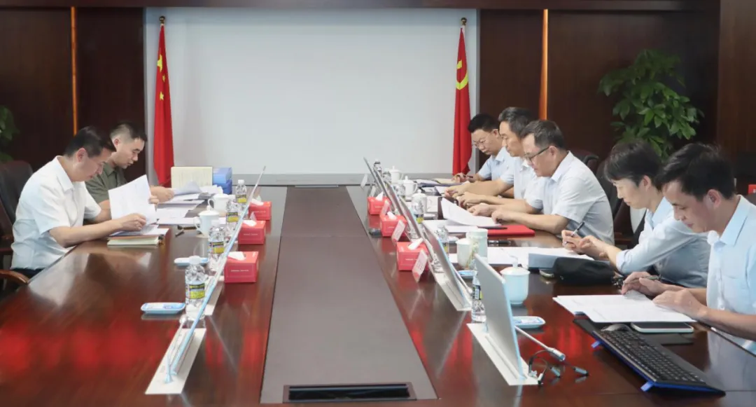 省委金融工委领导赴海南农商银行召开深入贯彻中央八项规定精神学习教育工作会议