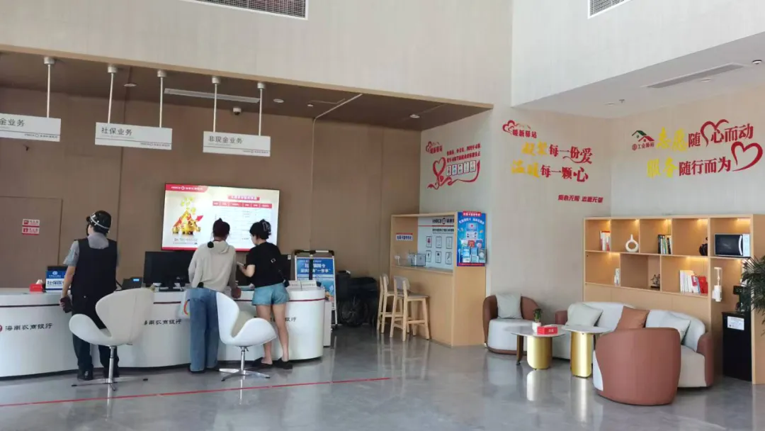 临高支行：数字金融润乡土智慧服务惠民生
