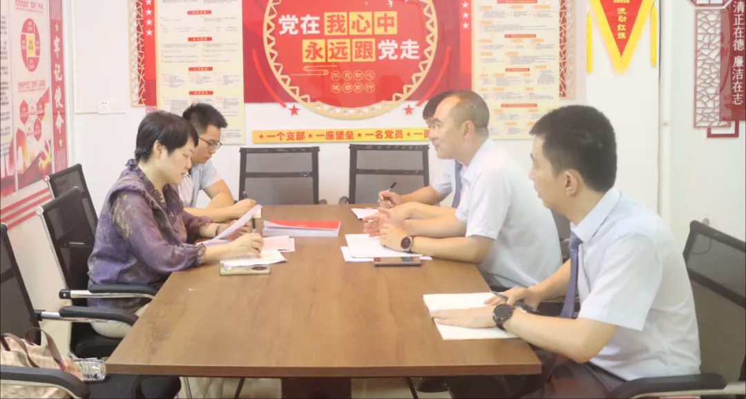 省委金融工委赴海南农商银行白沙支行调研督导深入贯彻中央八项规定精神学习教育并开展金融知识宣传