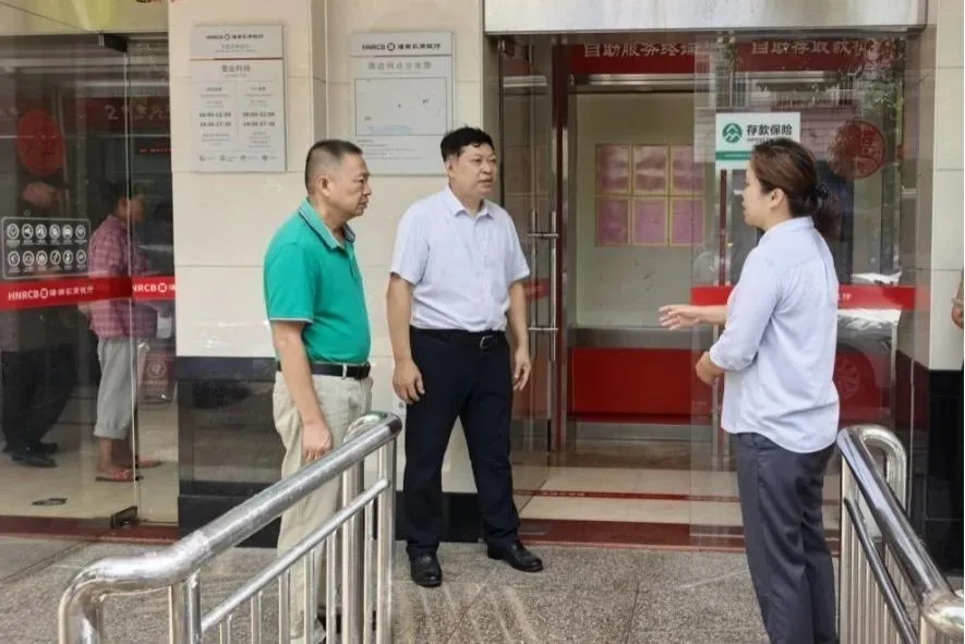 文昌金融监管支局督导组一行赴海南农商银行文昌东阁支行调研督导