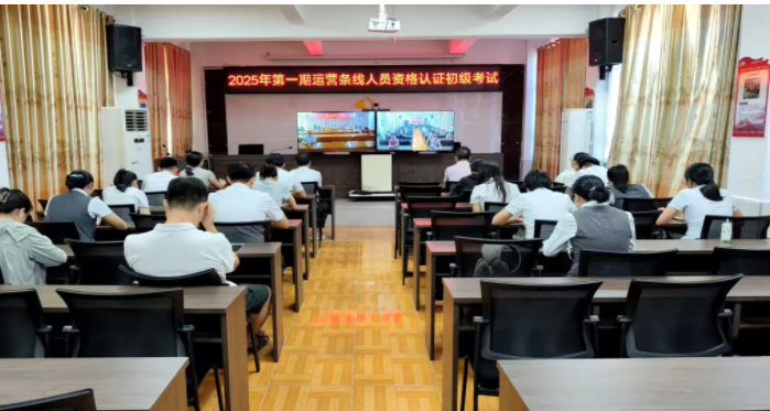 海南农商银行成功举办2025年首期运营条线岗位资格认证考试