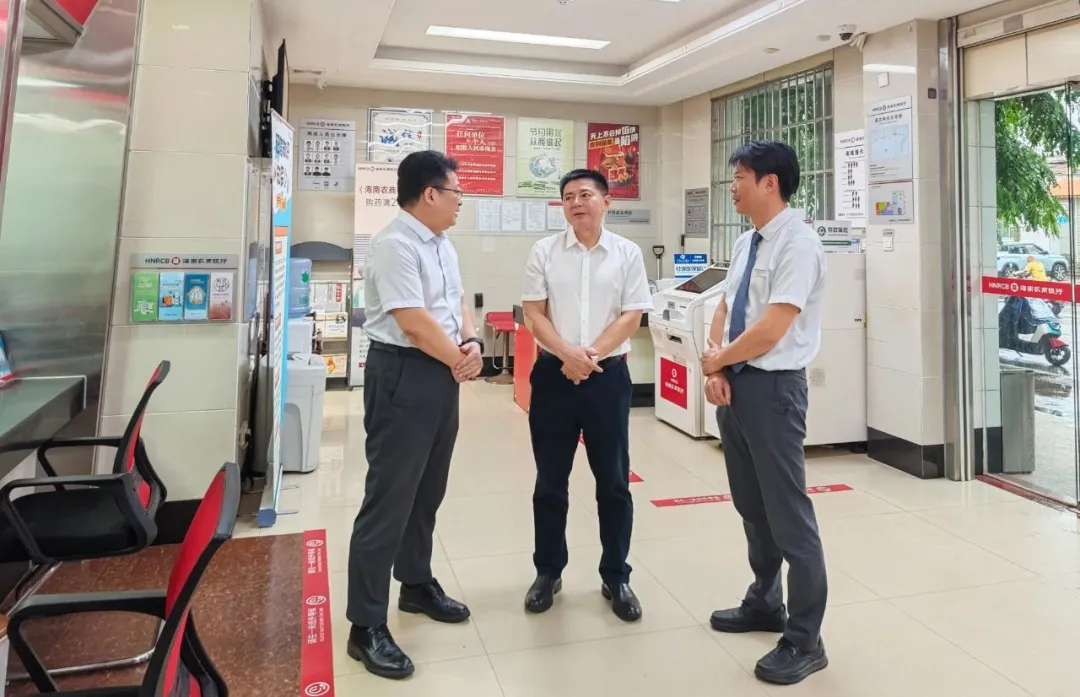 海南金融监管局调研海口石山支行农村金融服务