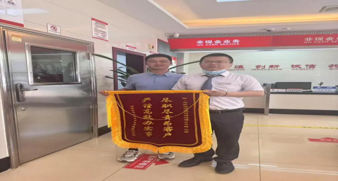 海南农商银行：以精细化阳光服务 续写权益护航长卷