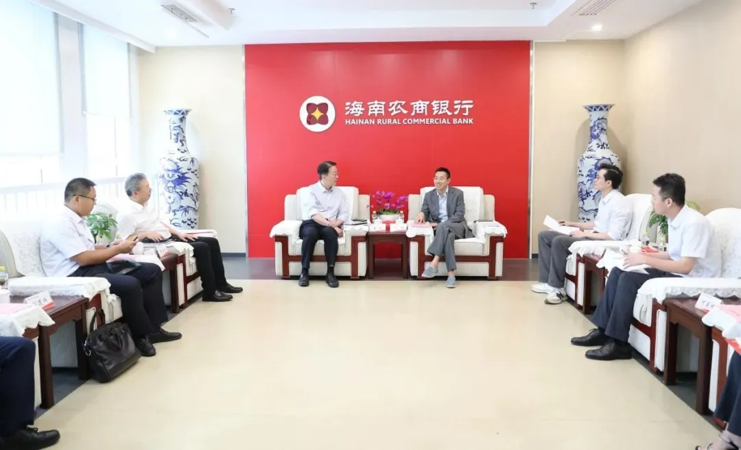 海南农商银行与渤银理财、渤海银行海口分行座谈