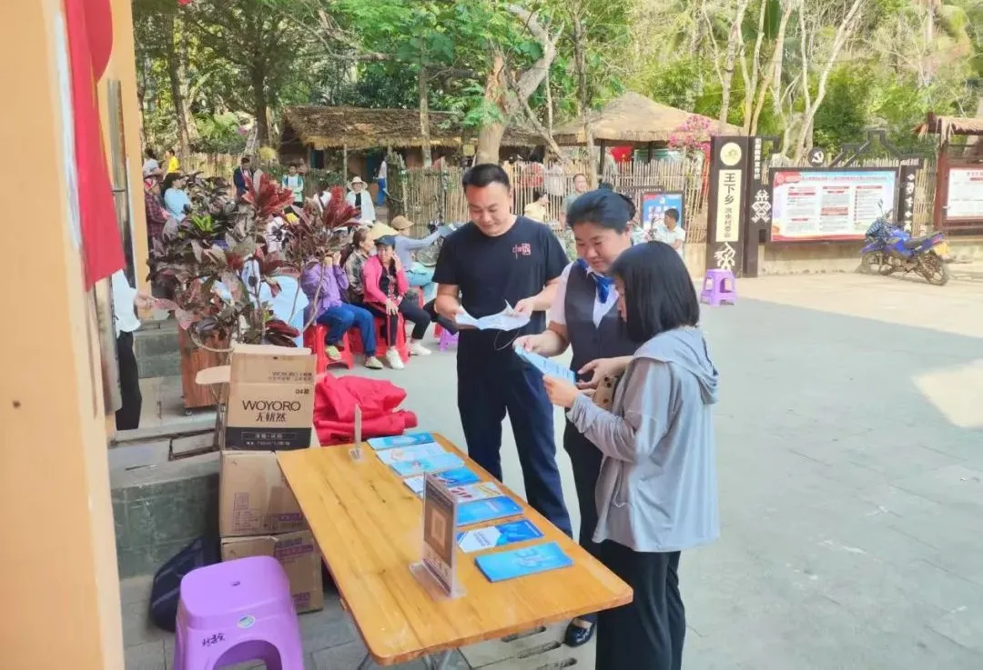 昌江支行助力洪水村文旅振兴之路
