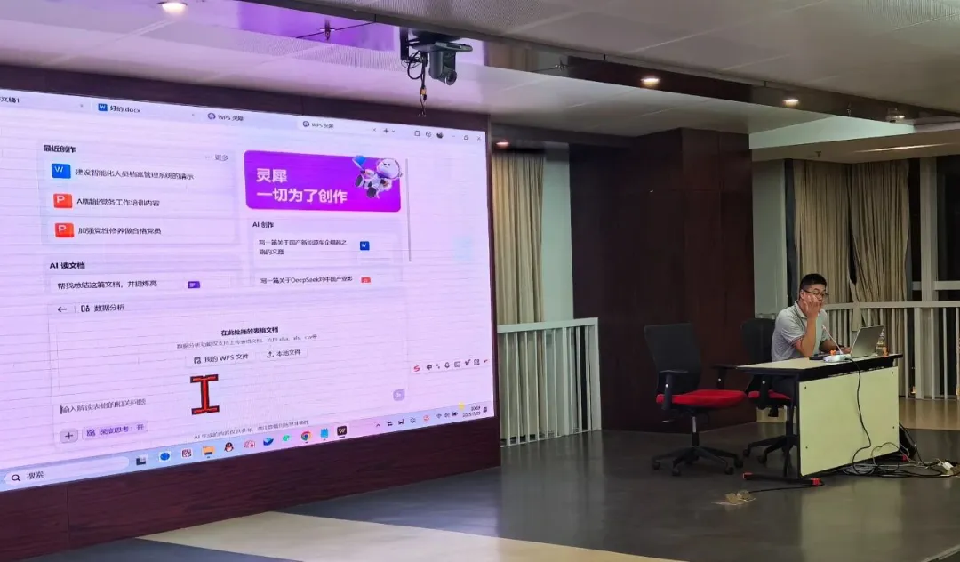 海南农商银行举办第二期职业素养学堂