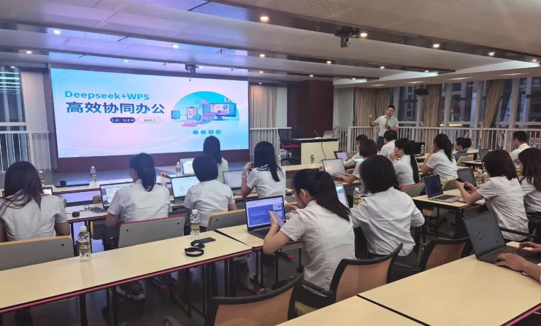 海南农商银行举办第二期职业素养学堂