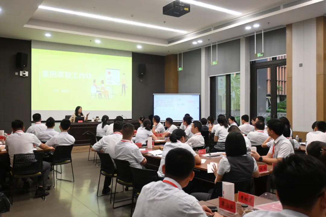 海南农商银行创新举办"卓越支行长训练营"：剧本杀赋能管理 经验萃取沉淀智慧