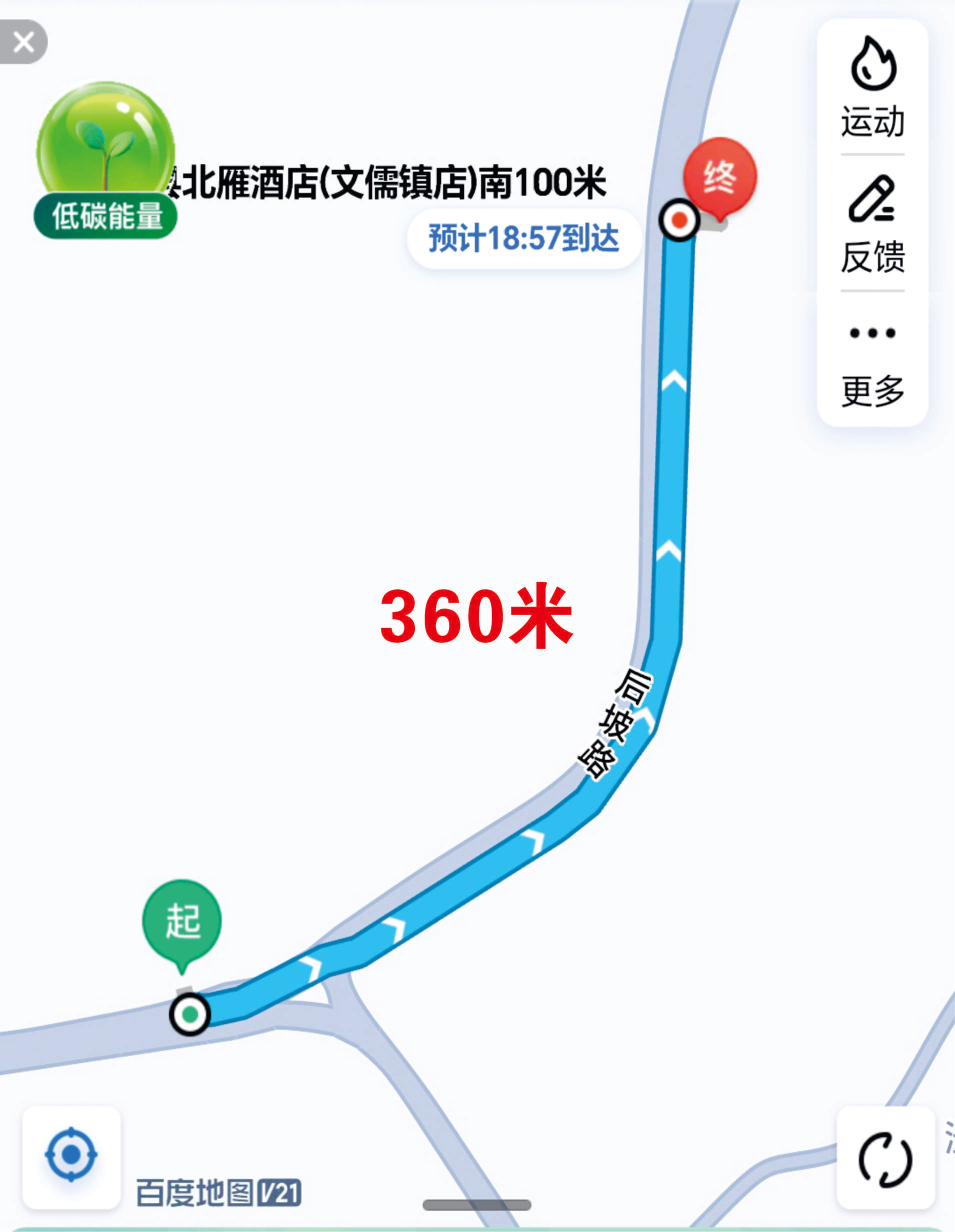 海南农商银行澄迈文儒支行搬迁公告