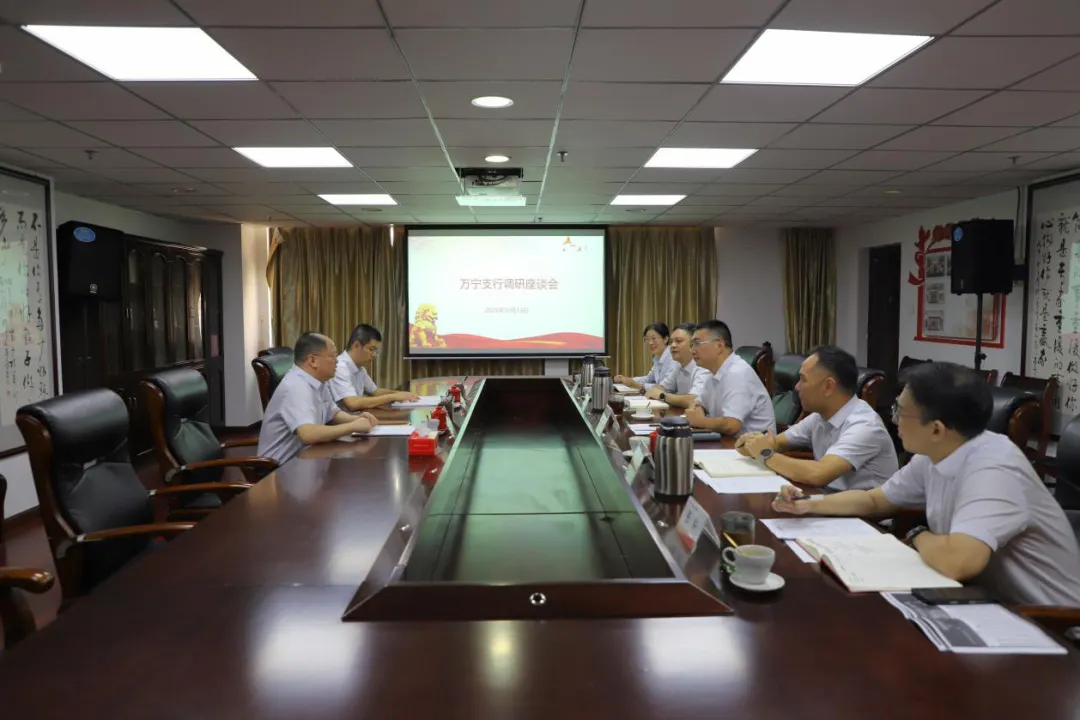 冯浩昆到万宁支行调研