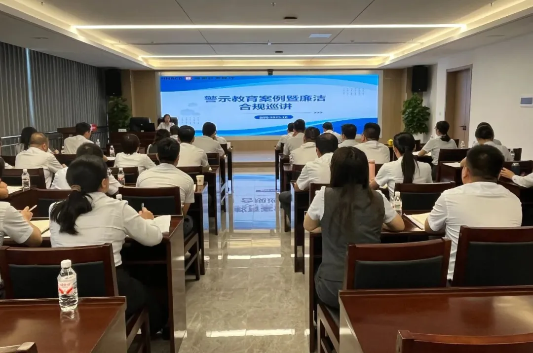 司亚杰到临高支行督导警示教育案例巡展巡讲工作