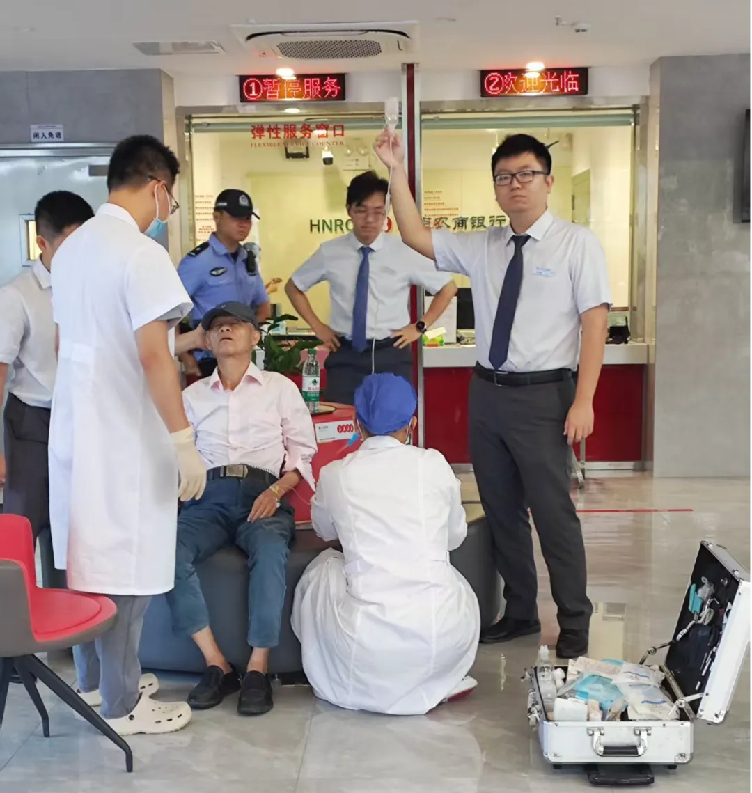 雨中紧急救援!琼海乐城支行暖心守护晕倒老人 雨中紧急救援!琼海乐城支行暖心守护晕倒老人
