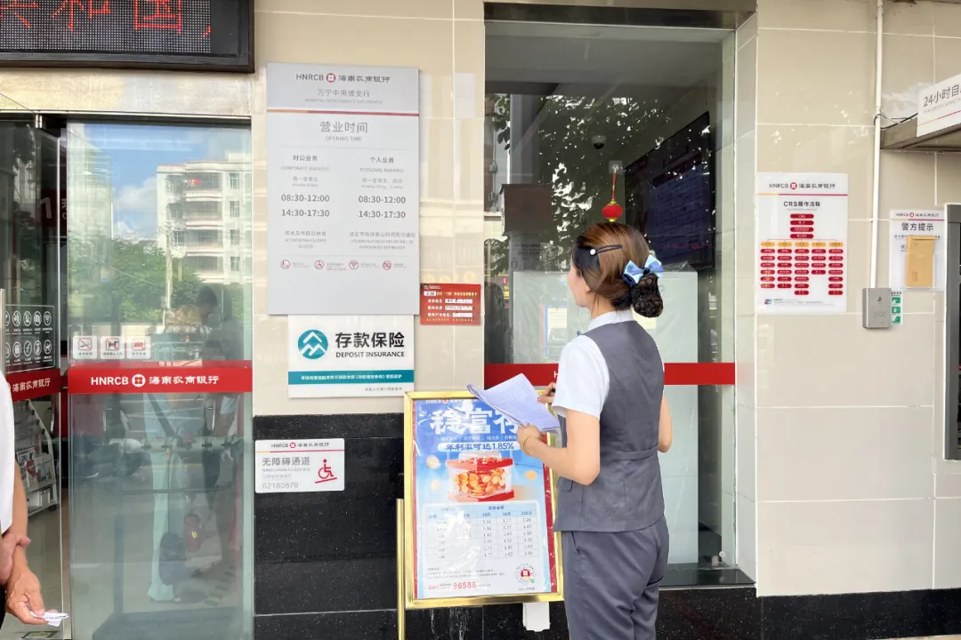万宁支行:“三位一体”强服务 全力赋能海南自贸港建设 万宁支行:“三位一体”强服务 全力赋能海南自贸港建设