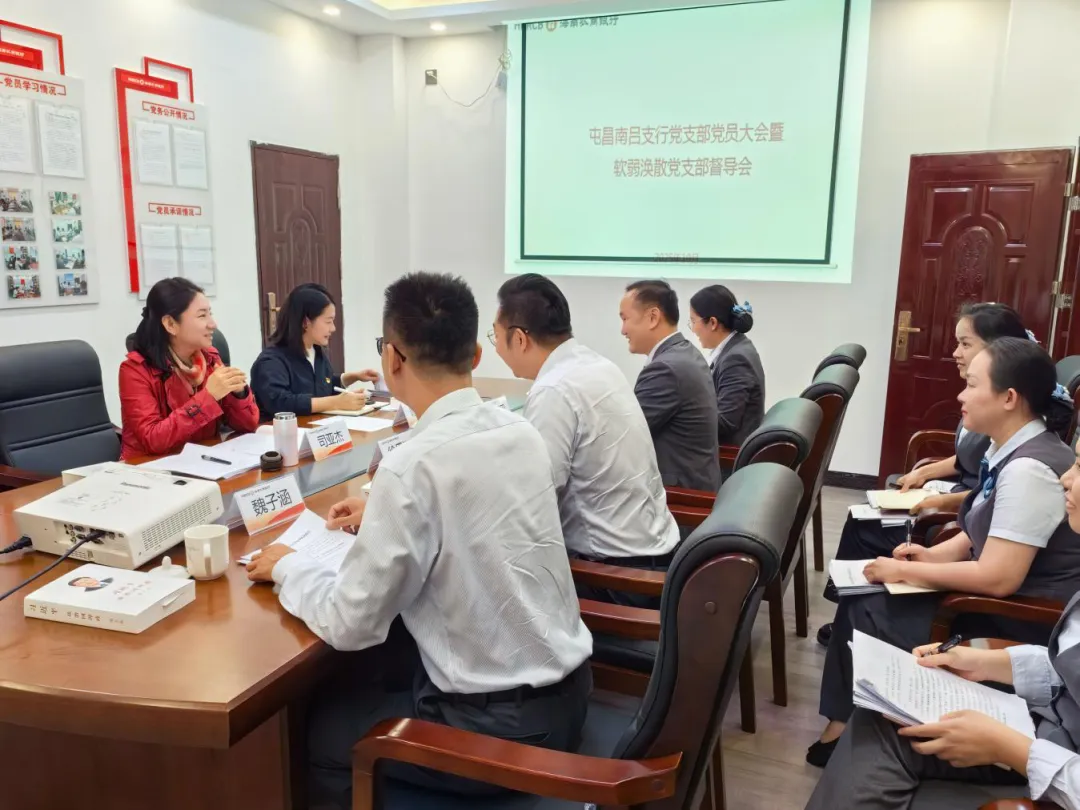 司亚杰到屯昌支行就有关工作开展调研督导 司亚杰到屯昌支行就有关工作开展调研督导