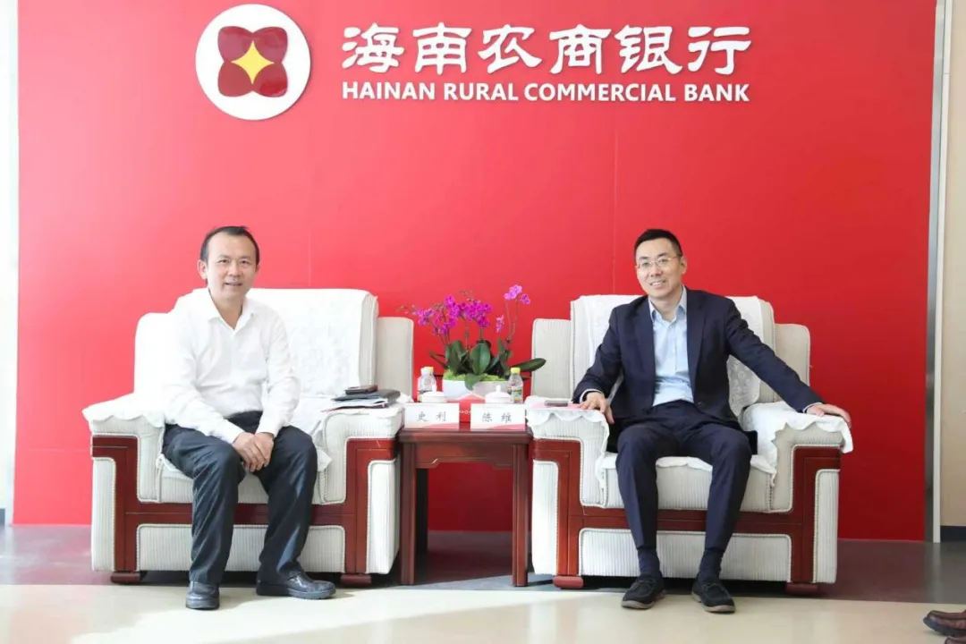 海南农商银行与海南水发集团举行座谈