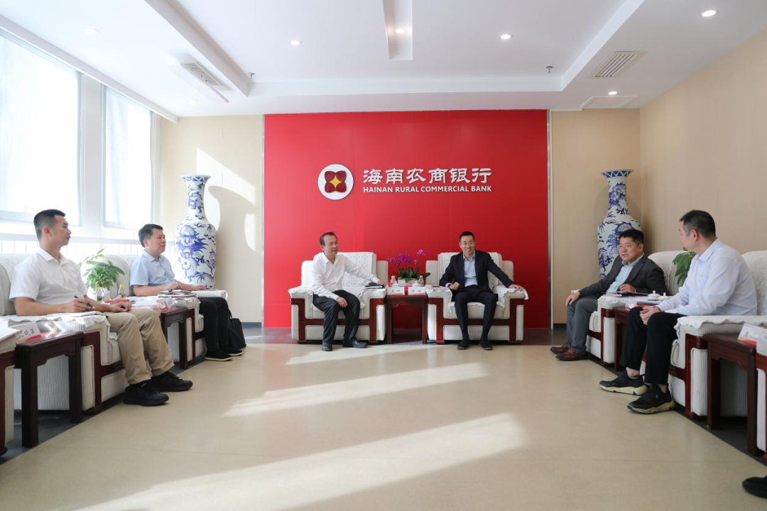海南农商银行与海南水发集团举行座谈