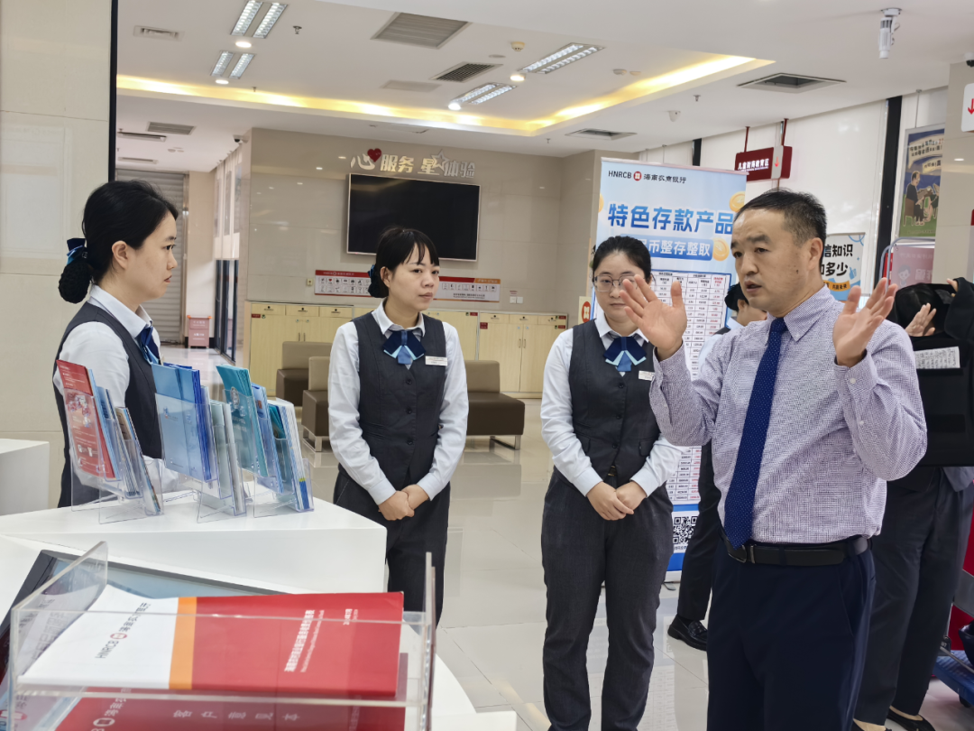 海口支行举办2025年度文明优质服务专题培训