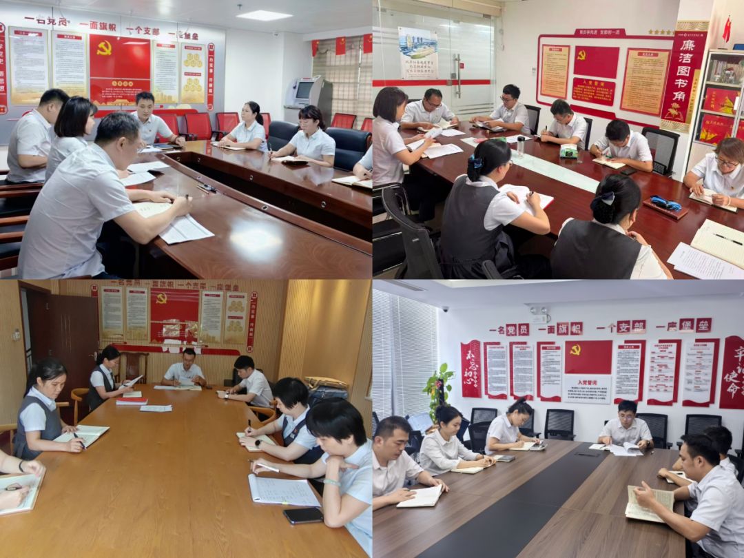 海口支行以硬核数据助力自贸港封关攻坚