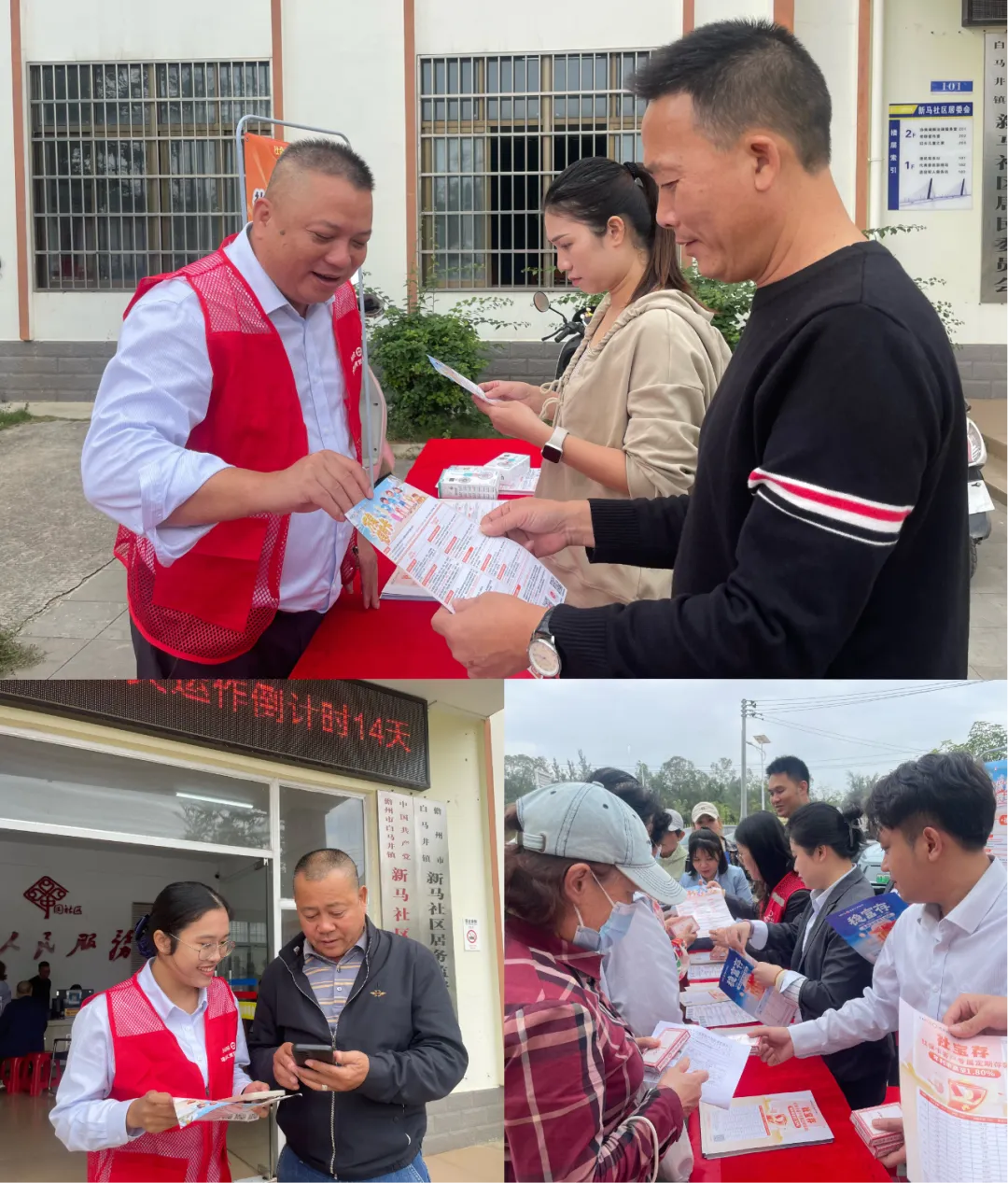 儋州支行助力 “候鸟” 在自贸港安居乐业