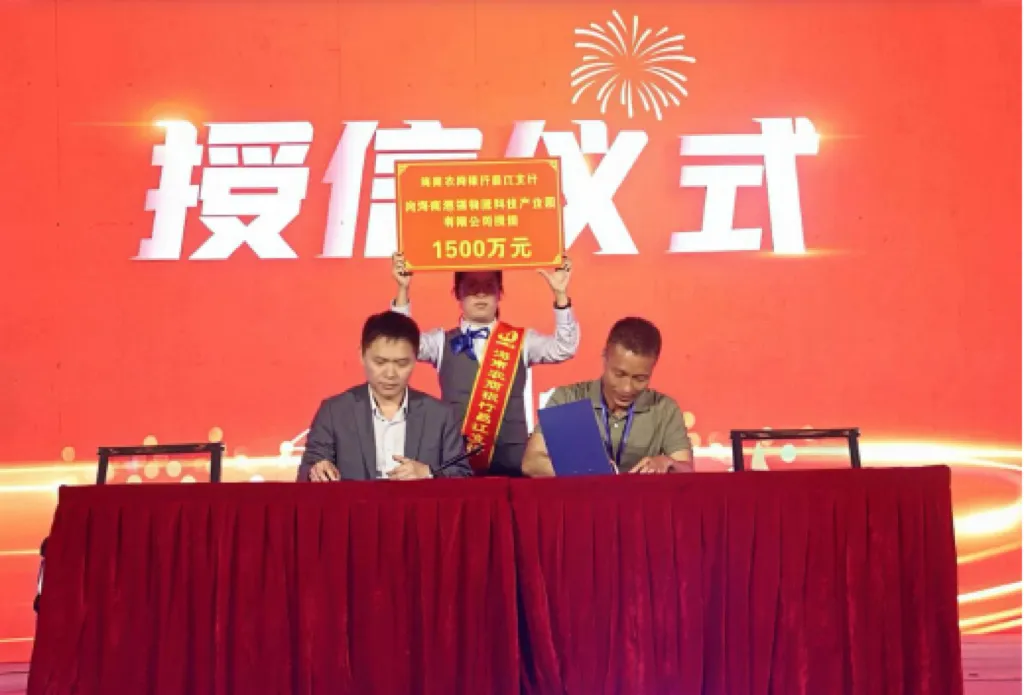 昌江支行精准授信6500万元 助力地方特色产业发展