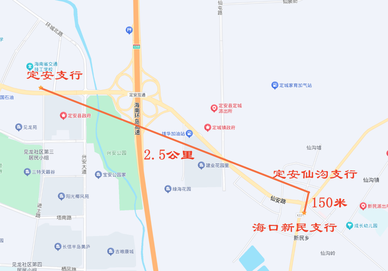 海南农村商业银行股份有限公司海口新民支行终止营业公告 海南农村商业银行股份有限公司海口新民支行终止营业公告