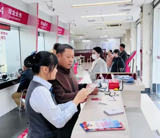 万宁支行：深耕养老金融 赋能自贸港建设