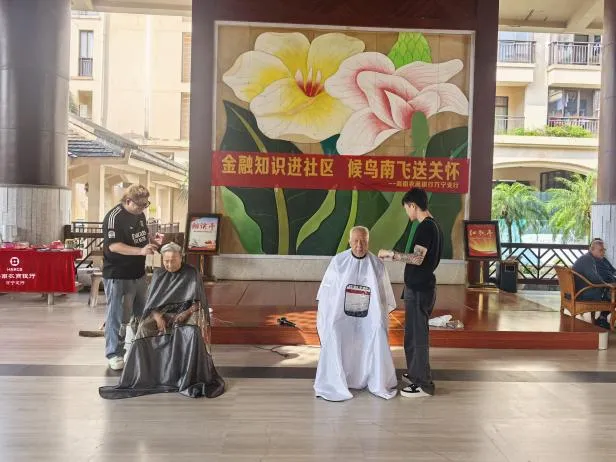 万宁支行：深耕养老金融 赋能自贸港建设