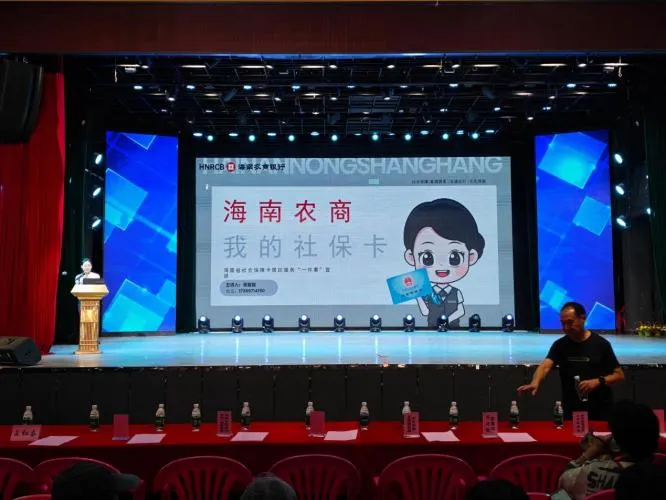 琼海支行：以文化为媒 架起“候鸟”融入自贸港连心桥