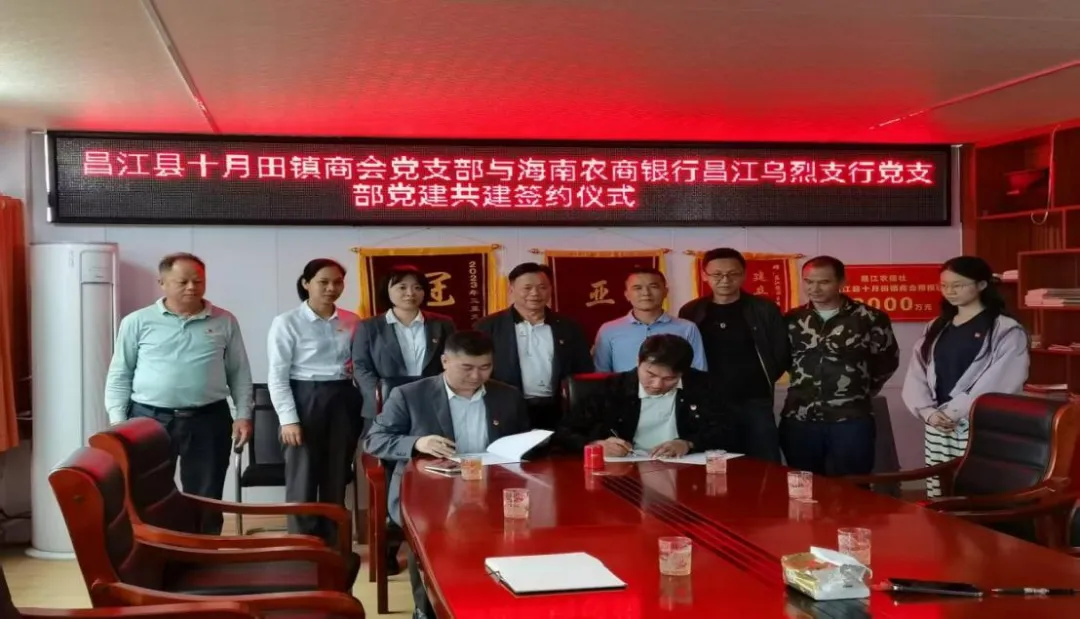 昌江支行以金融之力赋能 “三农” 发展 昌江支行以金融之力赋能 “三农” 发展